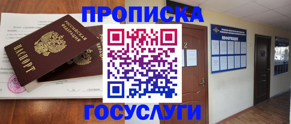 форма 3 в Шумихе