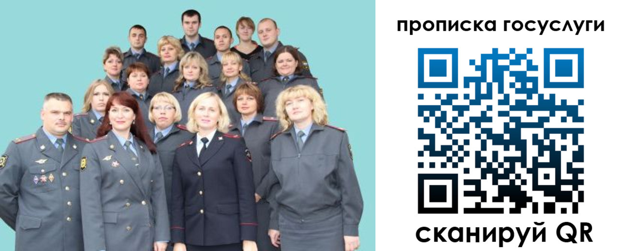 прописка регистрация в Шумихе